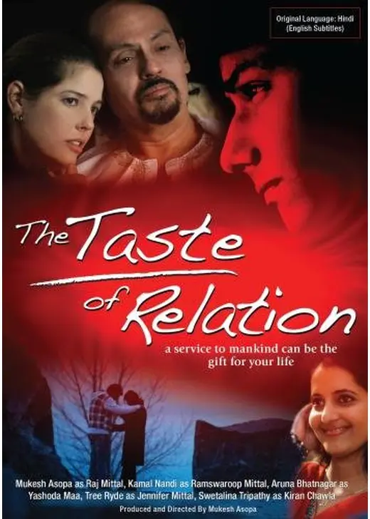 The Taste of Relation（原題）