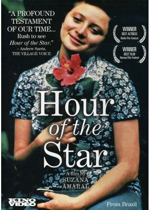 A Hora da Estrela（原題）