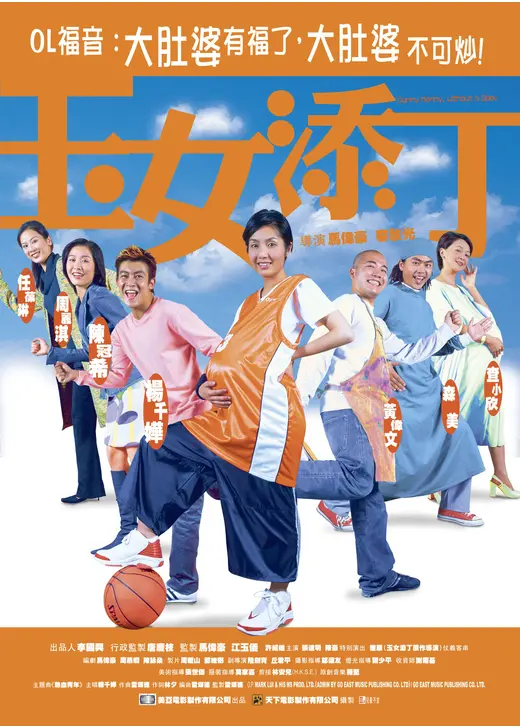 ダミー・マミー