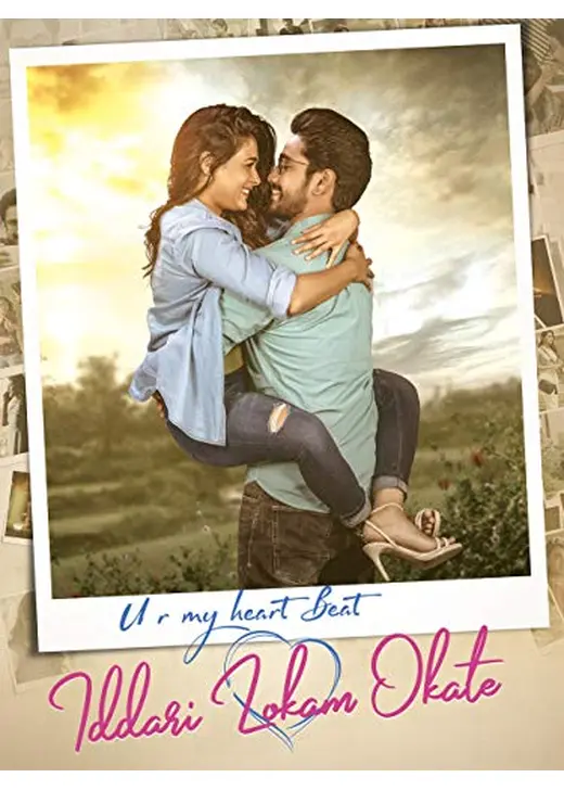 Iddari Lokam Okate（原題）