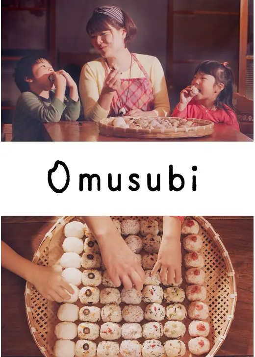 Omusubi