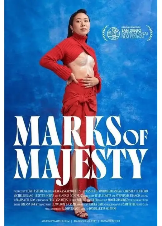マークス・オブ・マジェスティ