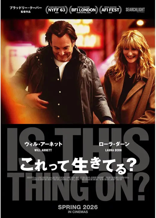 これって生きてる？