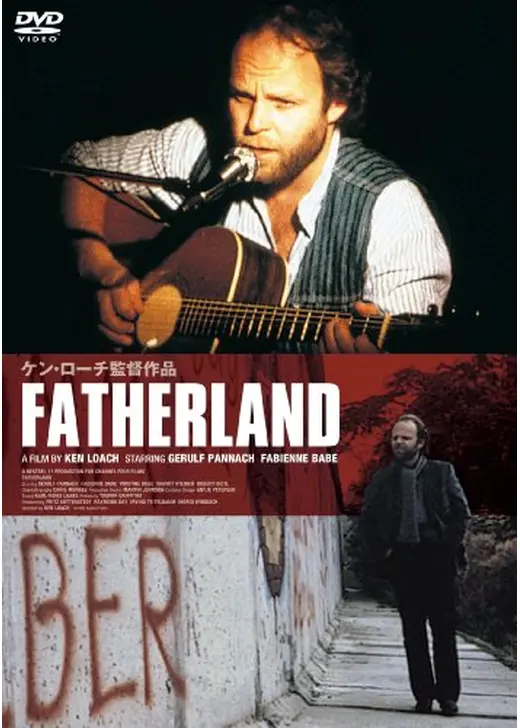 ファザーランド