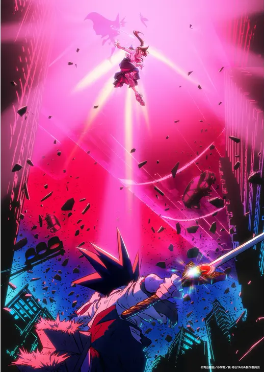 真・侍伝 YAIBA 第2期 かぐや編