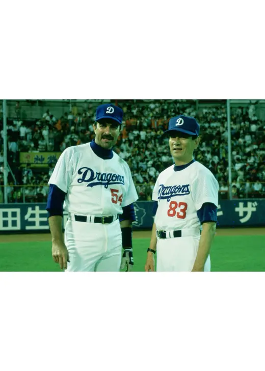 ミスター・ベースボール