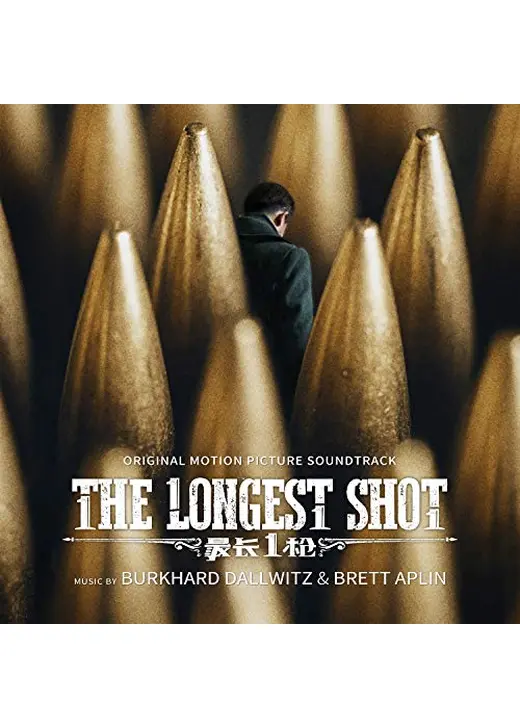 The Longest Shot（英題）
