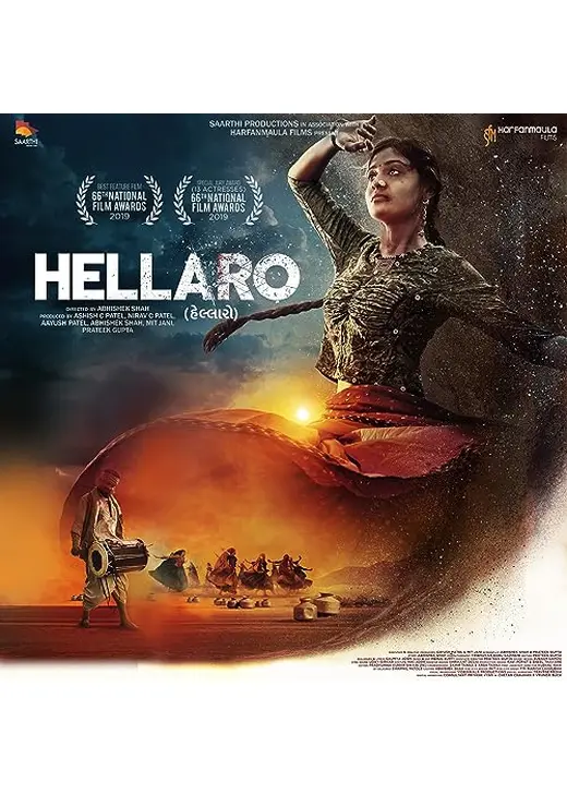 Hellaro（原題）