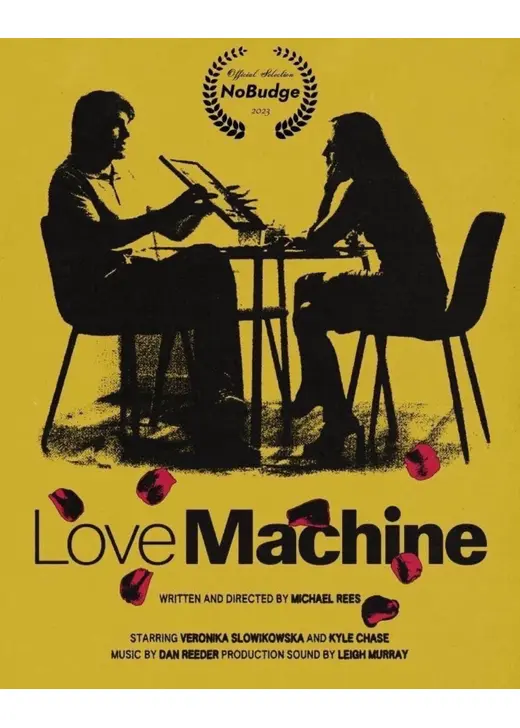 ラブ・マシーン