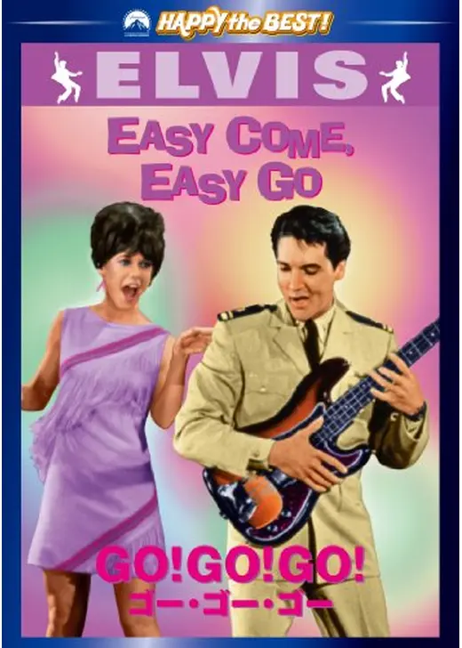 GO！GO！GO！／ゴー・ゴー・ゴー