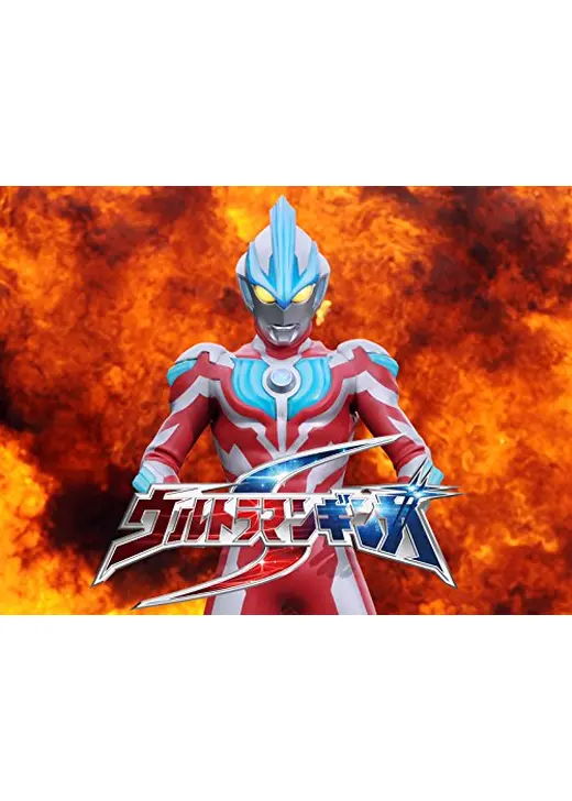 ウルトラマンギンガＳ