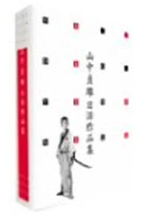 磯の源太 抱寝の長脇差
