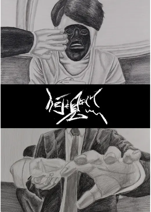 何も見なくていい