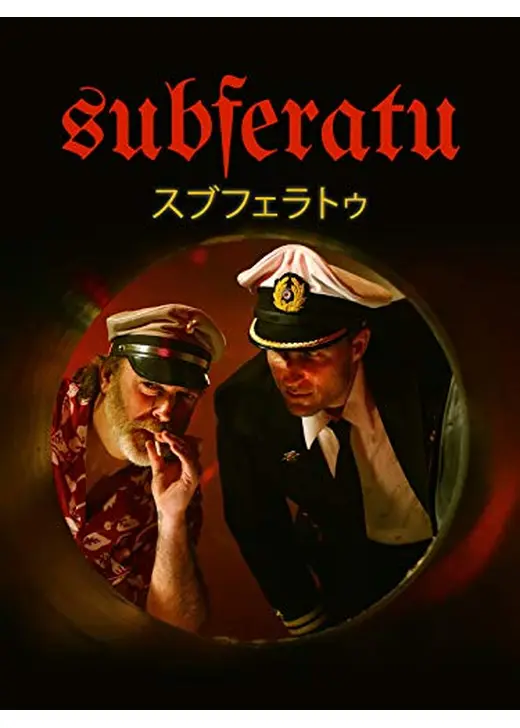 スブフェラトゥ