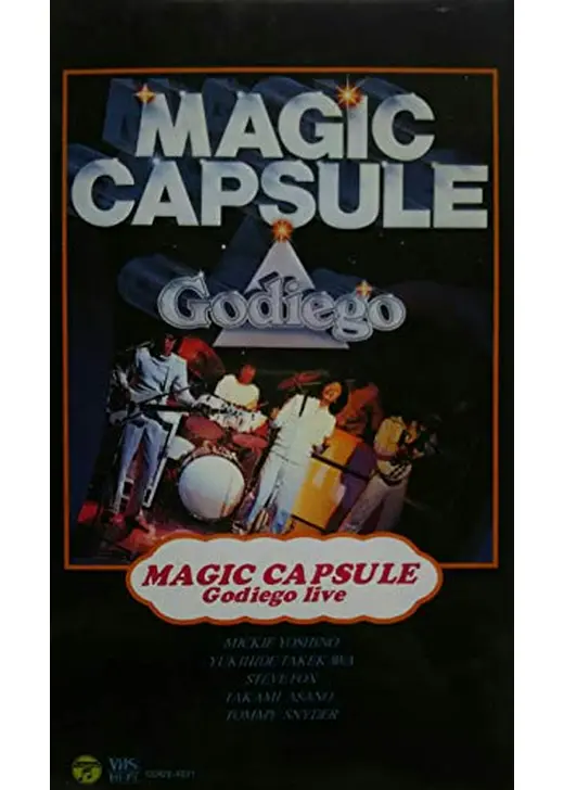 MAGIC CAPSULE Godiego