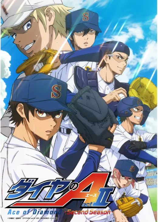 ダイヤのA actⅡ -Second Season- 第2クール