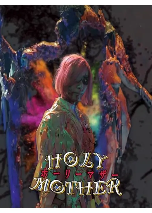 HOLY MOTHER