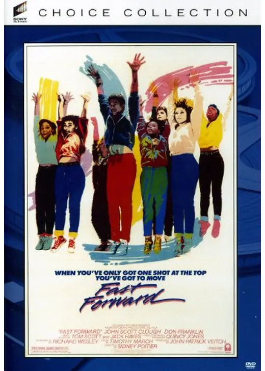 ファスト・フォワード