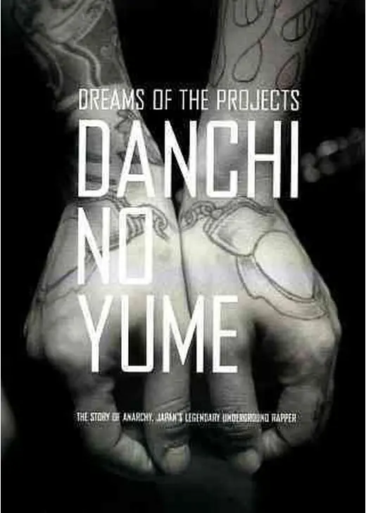 DANCHI NO YUME