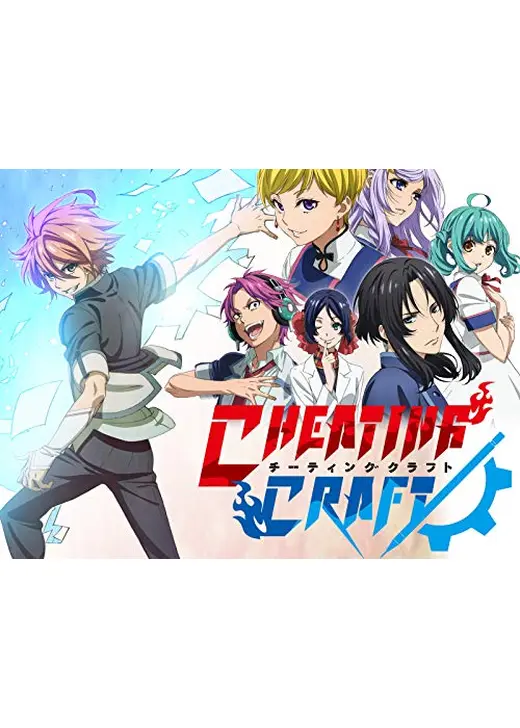CheatingCraft