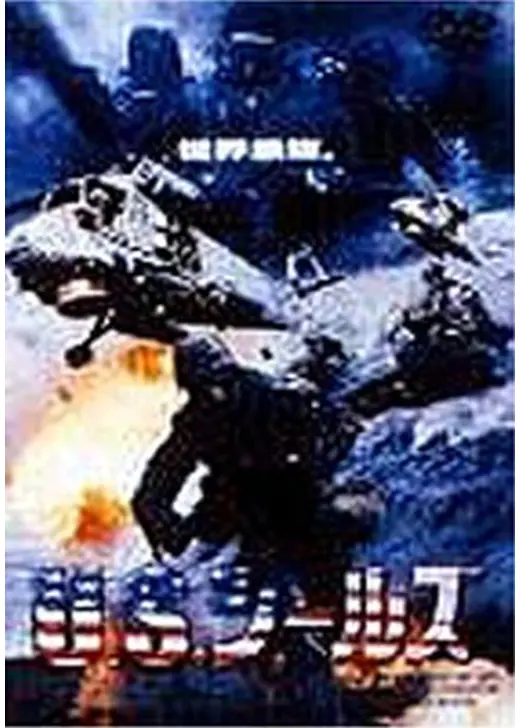 U.S.シールズ