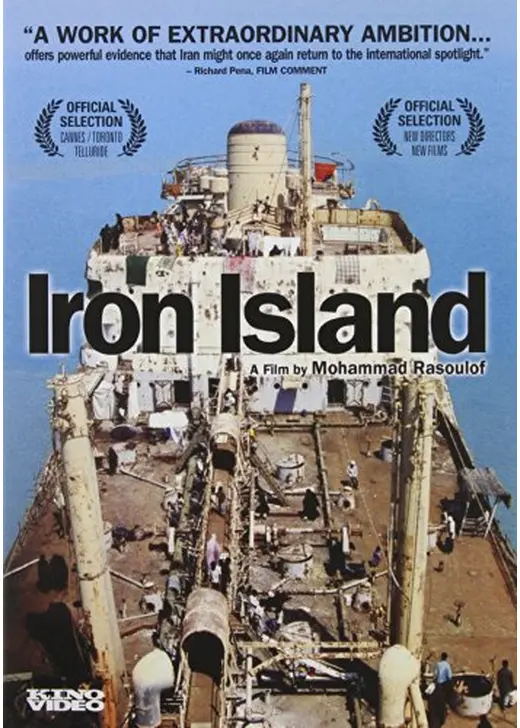 Iron Island（英題）