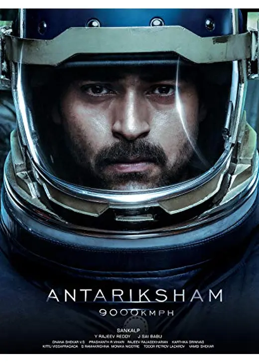 Antariksham 9000 kmph（原題）