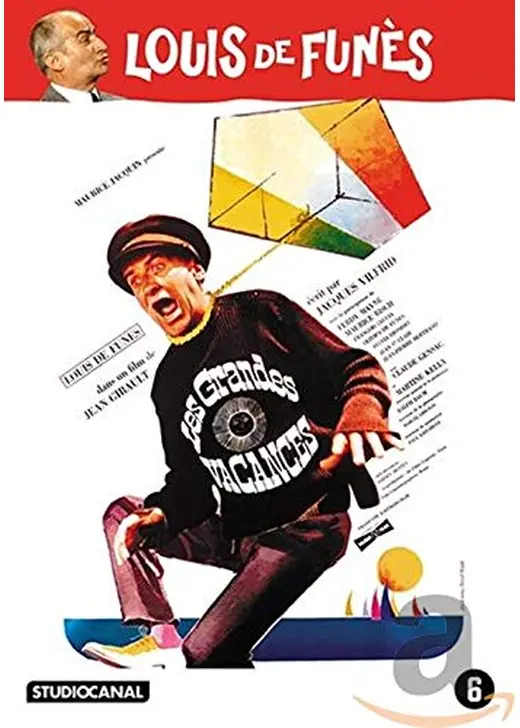 グランド・バカンス