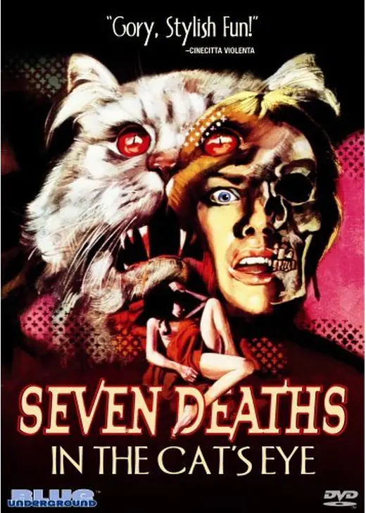 Seven Deaths in the Cat's Eye（英題）