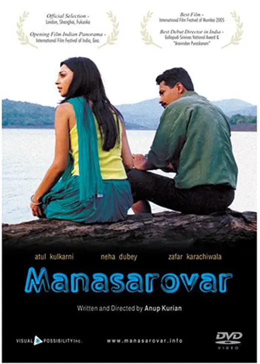 Manasarovar（原題）