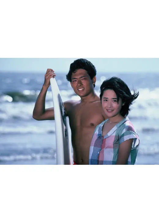 ときめき海岸物語