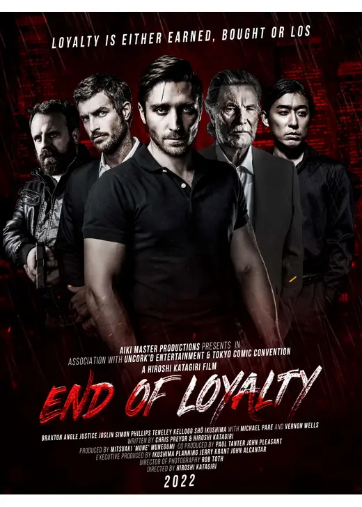 END OF LOYALTY（原題）