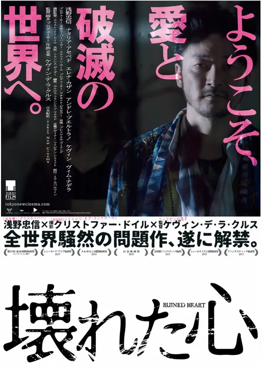 壊れた心