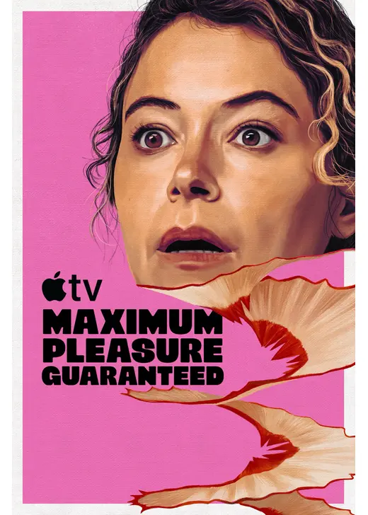 マキシマム・プレジャー 最高の快楽、保証します