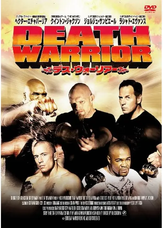 DEATH WARRIOR