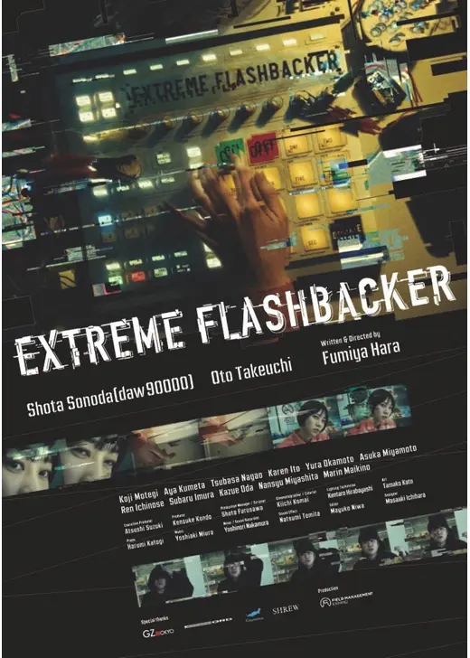 EXTREME FLASHBACKER
