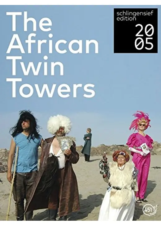 The African Twintowers（原題）