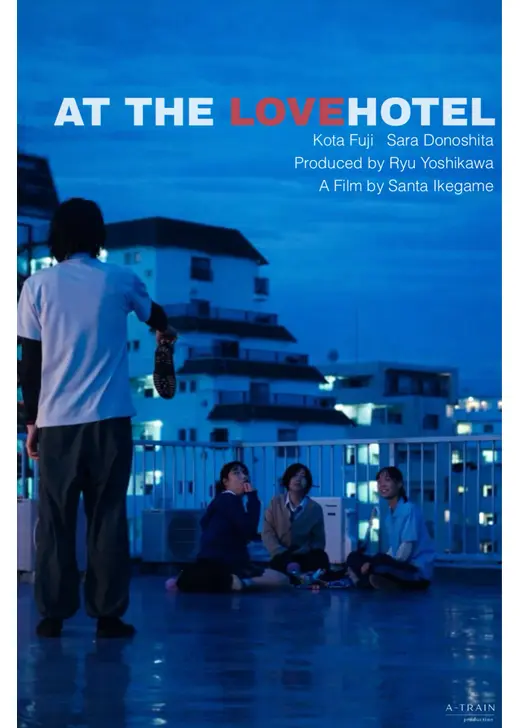 AT THE LOVEHOTEL