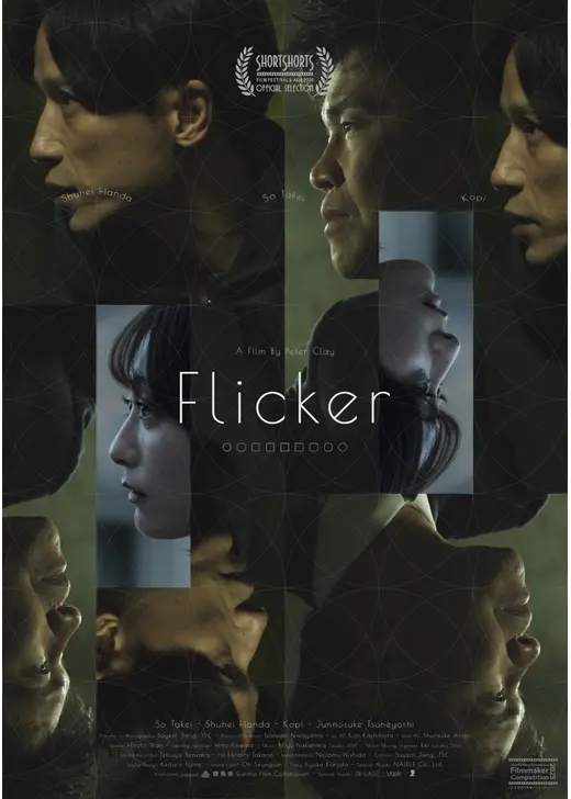 Flicker