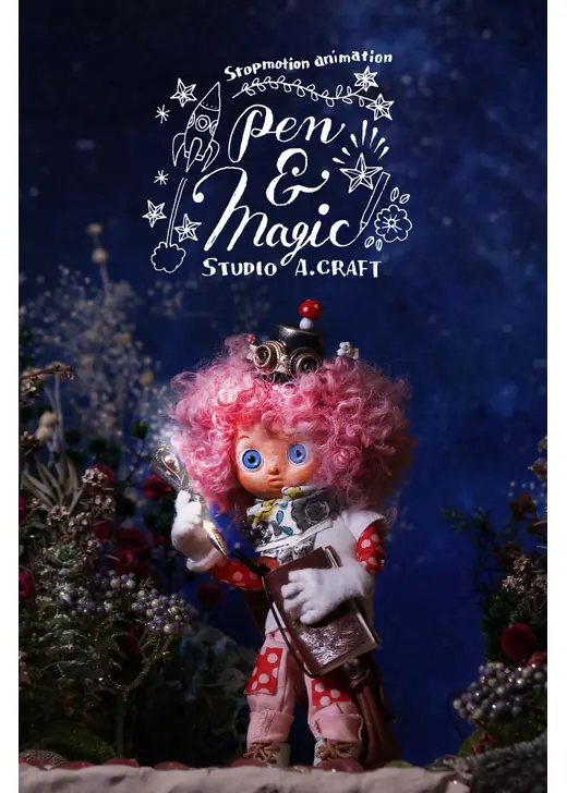 ペン＆マジック