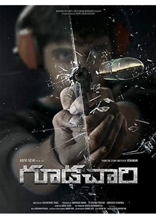 Goodachari（原題）