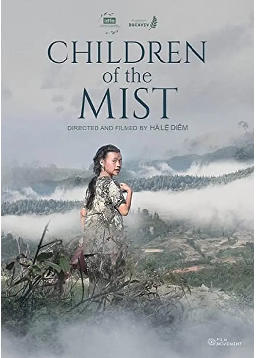霧の中の子どもたち