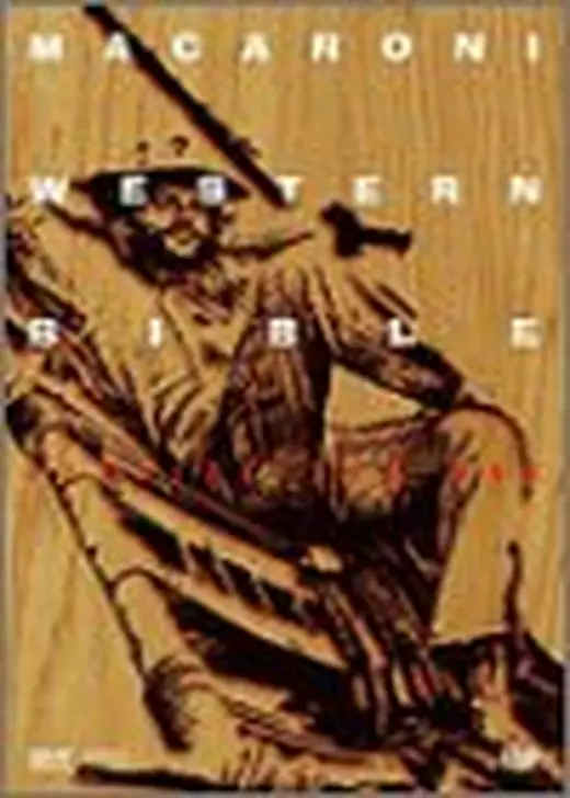 風来坊 II／ザ・アウトロー