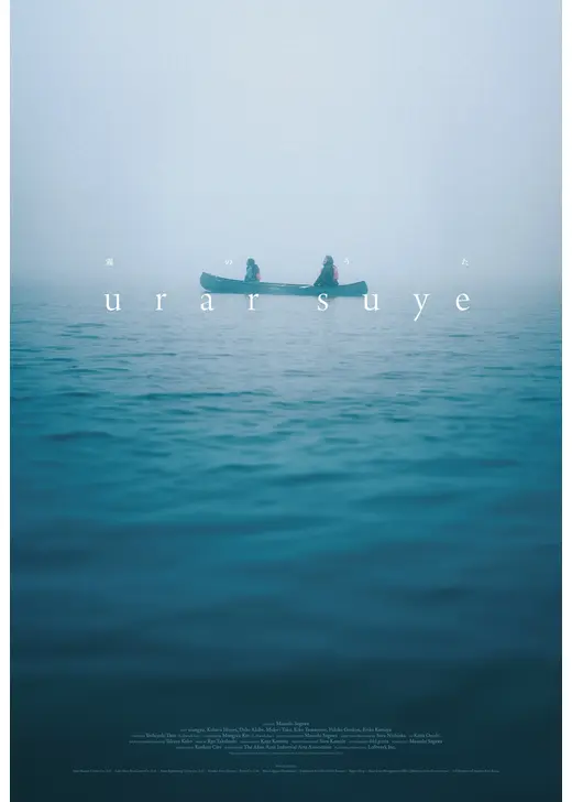 urar suye