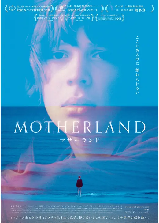MOTHERLAND