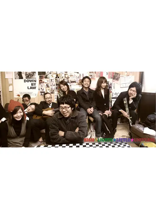 HIGH★LIGHTZ★LITTLE★UNIVERSE