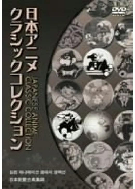 国家 君が代