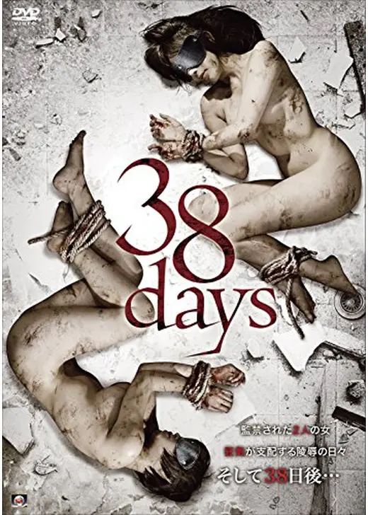 38days