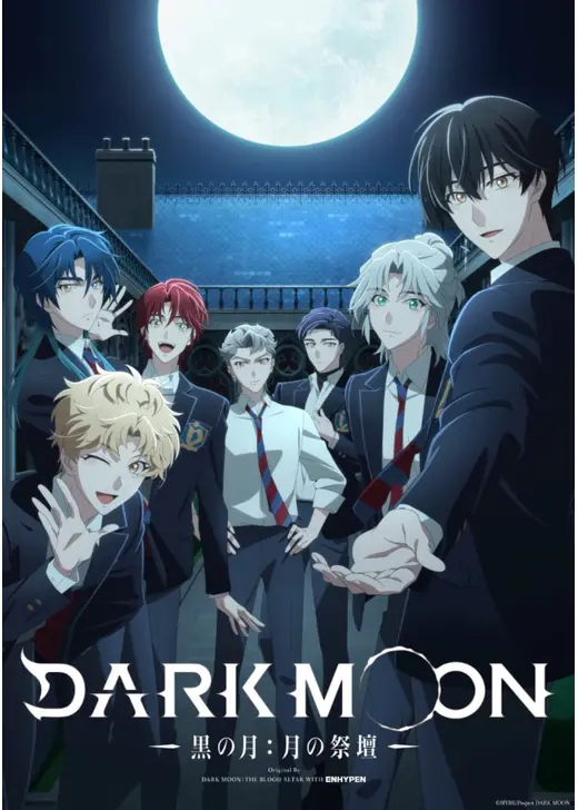 DARK MOON -黒の月: 月の祭壇-