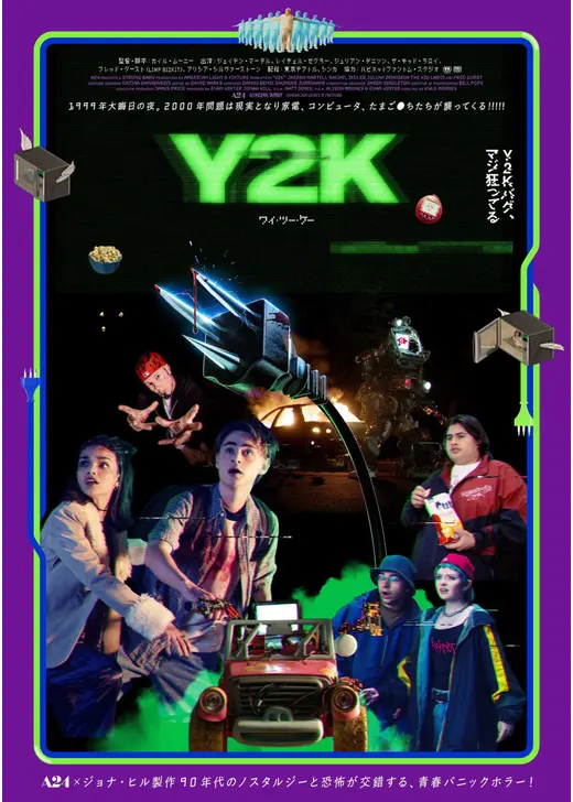 Y2K